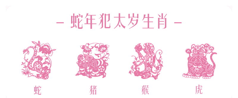 运程2025运势