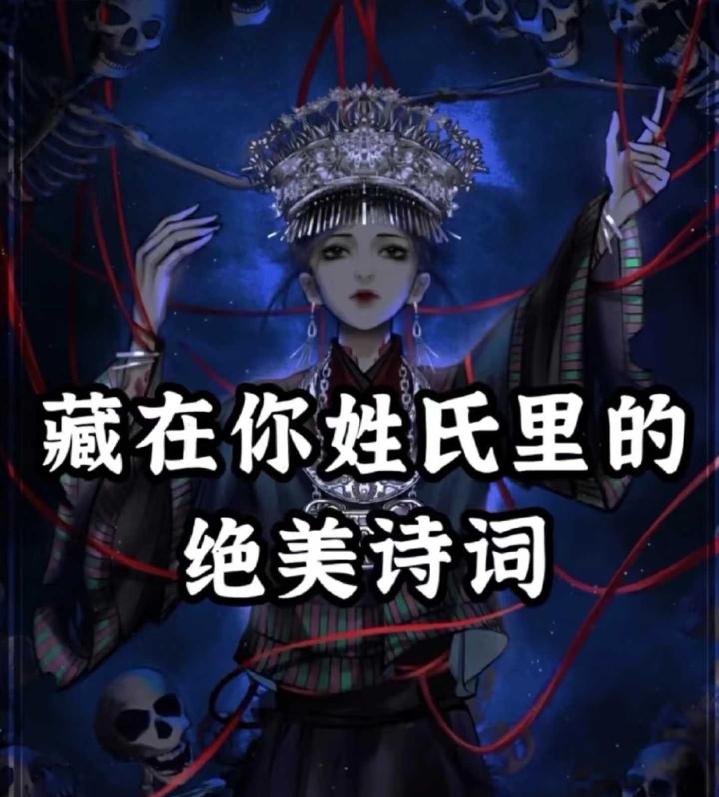 姓氏浪漫语录