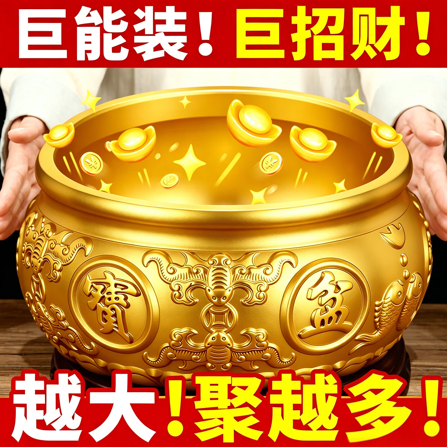 风水财运怎么能招财 风水财运怎么能招财
