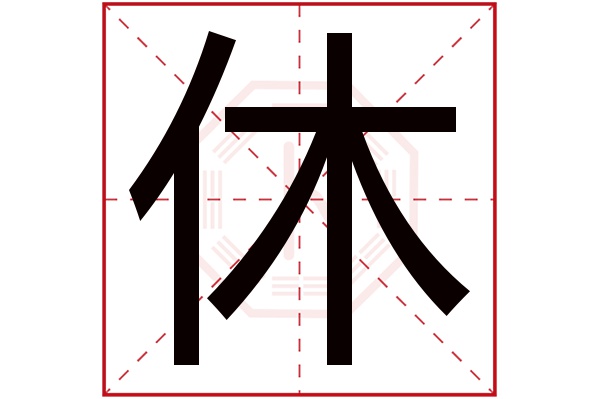 卜易居姓名免费测分怎么用 卜易居姓名免费测分怎么用