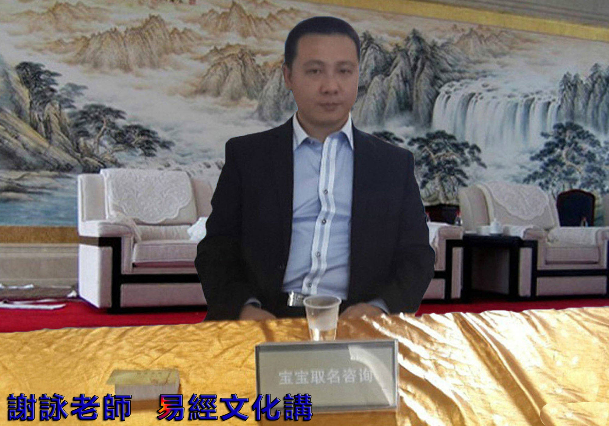 网上起名