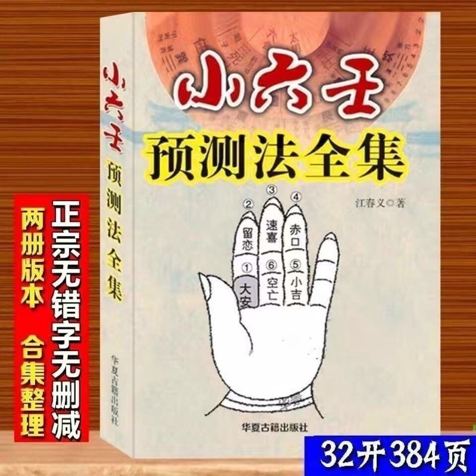 八字命理入门必读书籍有哪些的简单介绍 八字命理入门必读书籍有哪些的简单介绍