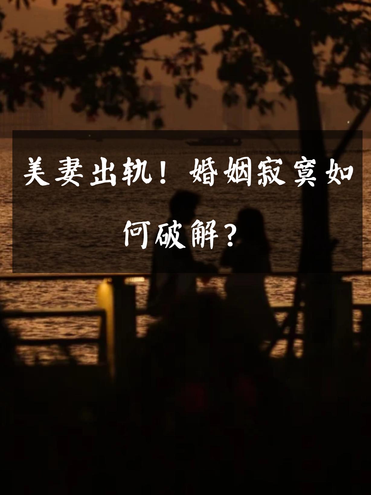 测试两人最后关系走向的软件