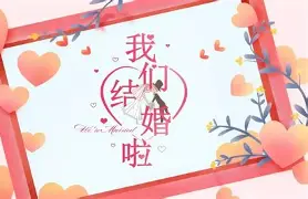 梦见死人周公原版自己结婚