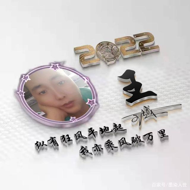 测名字大全免费查询2022