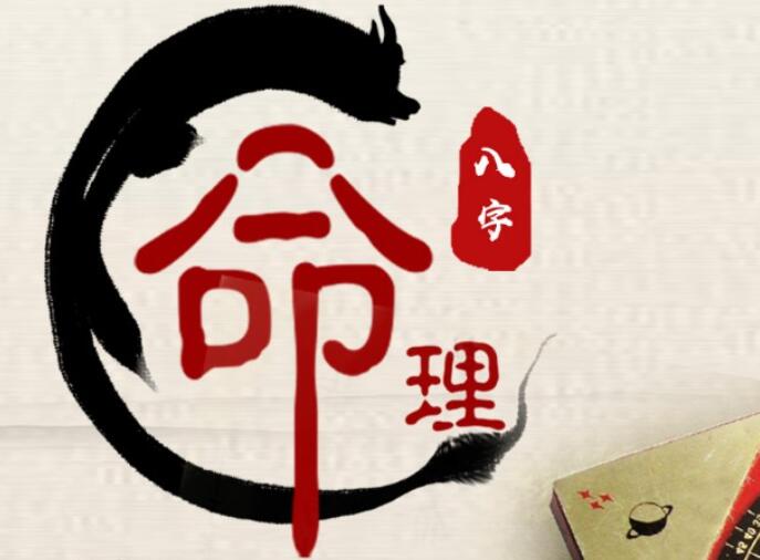 周易算卦免费版软件 周易算卦免费版软件