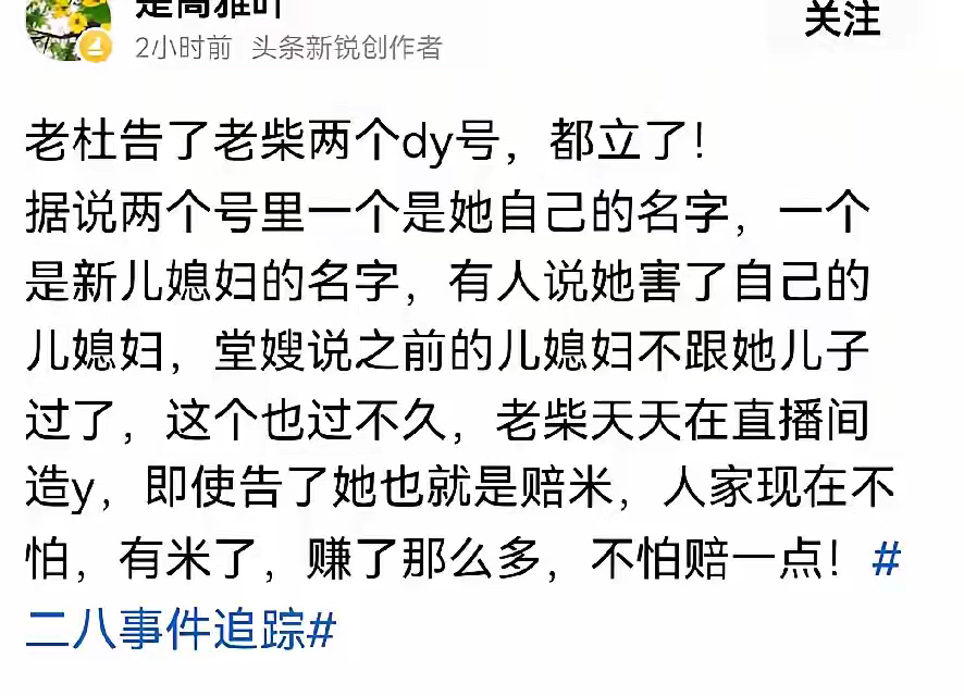 云昊名字一般人压不住吗的简单介绍