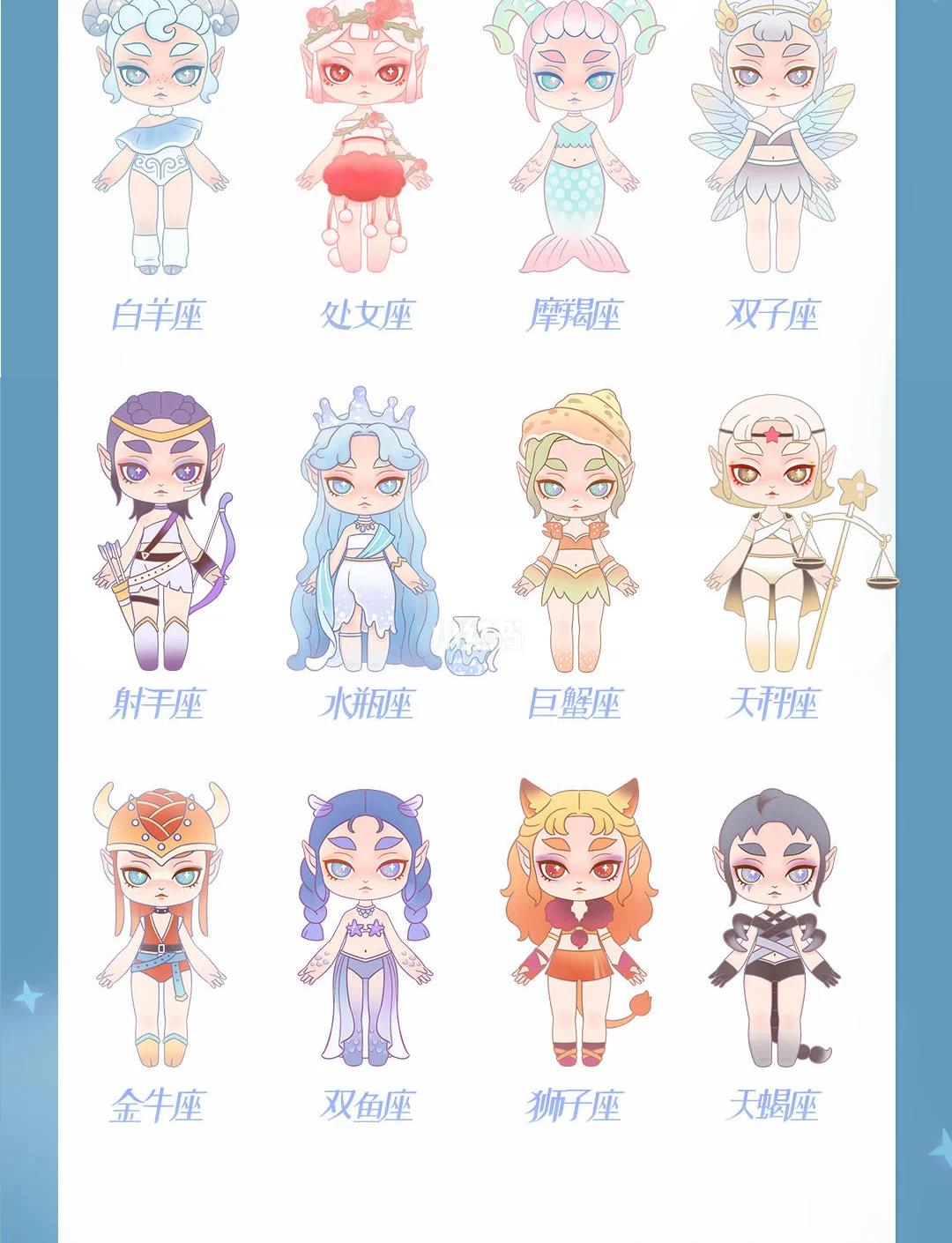 一月出生的摩羯上升星座
