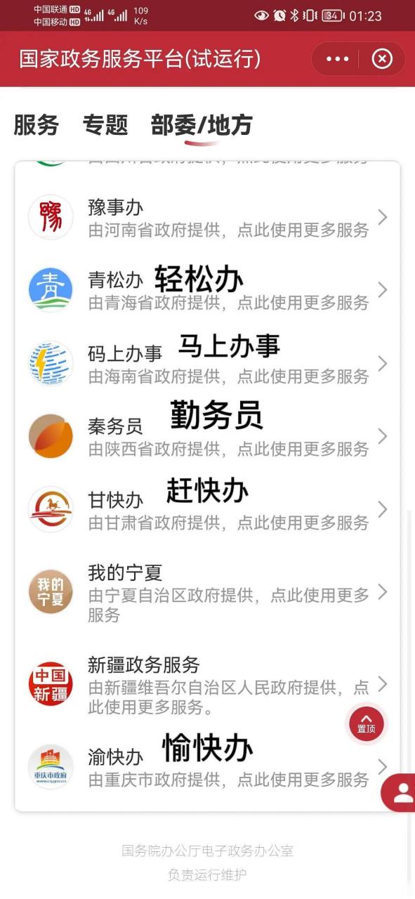 关于免费姓名打分查询小程序下载的信息 关于免费姓名打分查询小程序下载的信息