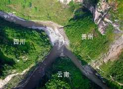 云贵川总被歧视
