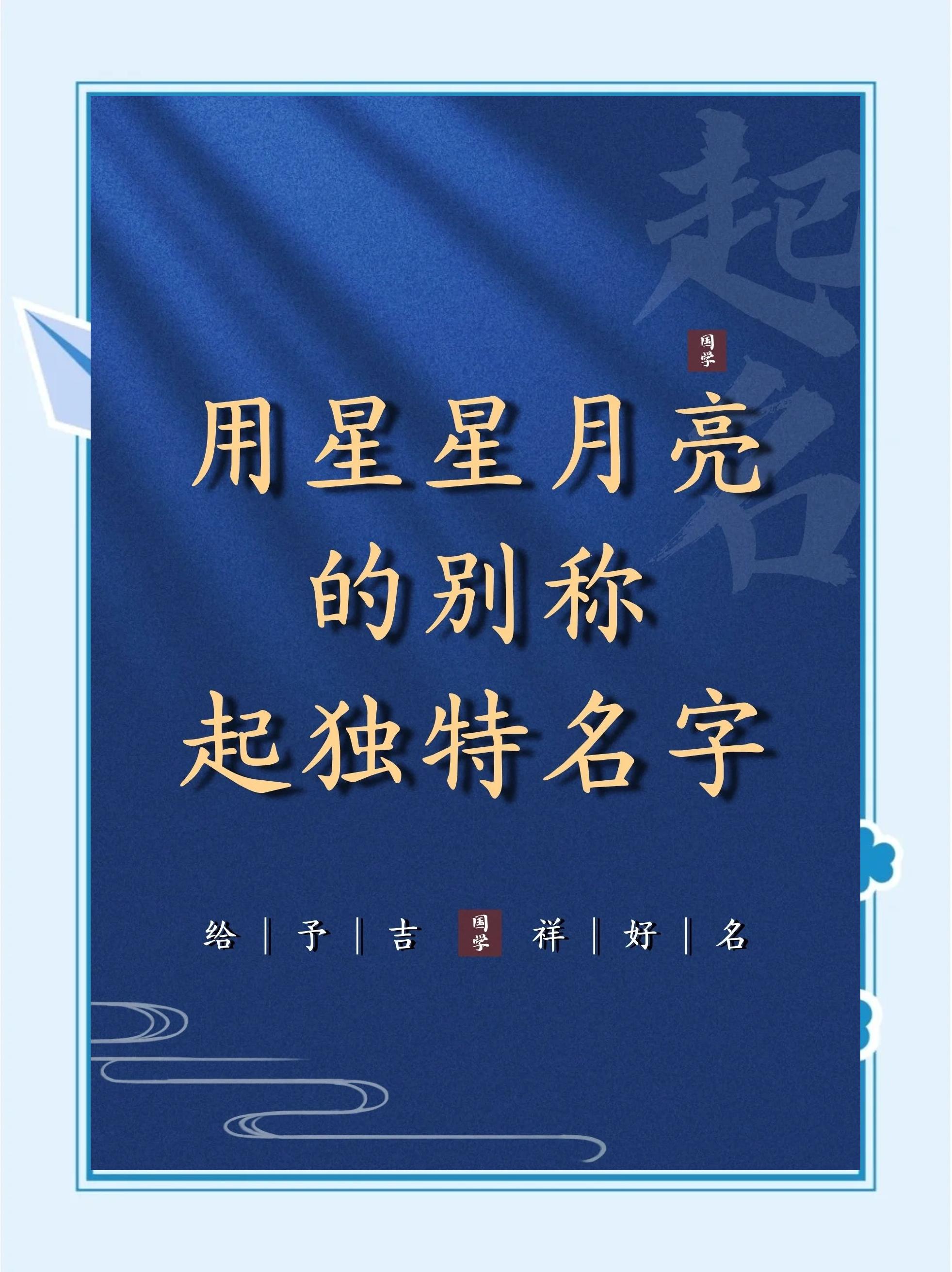 起名网免费取网名