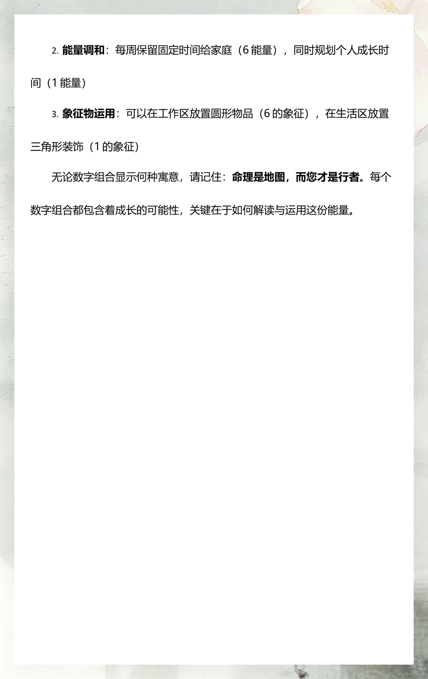 1518周公解梦免费查