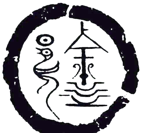 百家姓徐排在多少位 百家姓徐排在多少位