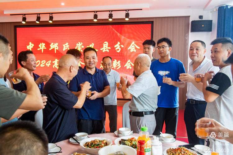 邱姓最厉害10个人