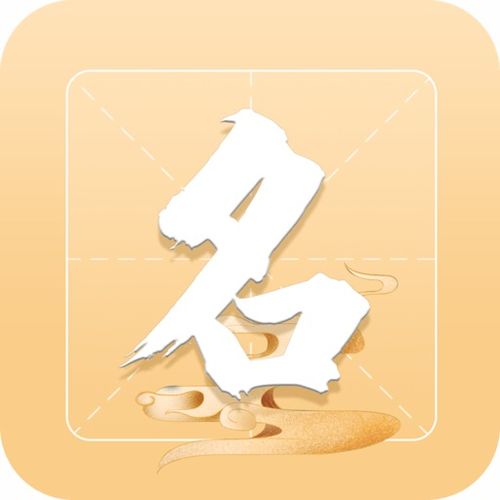 起名字女孩2021免费八字起名