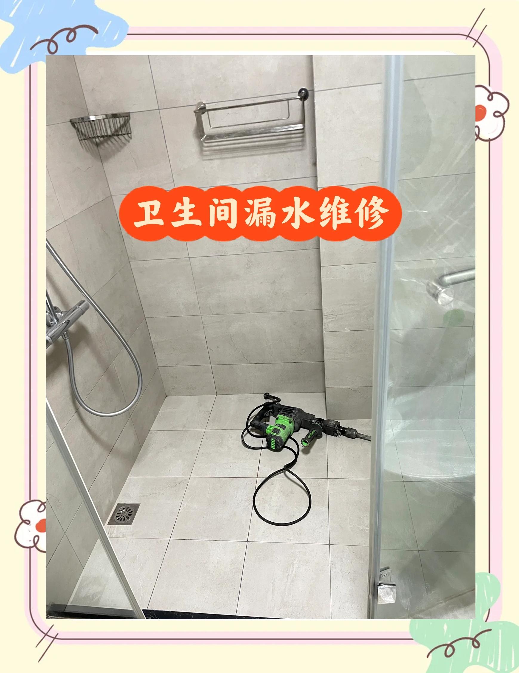 家里的排水管漏水谁负责
