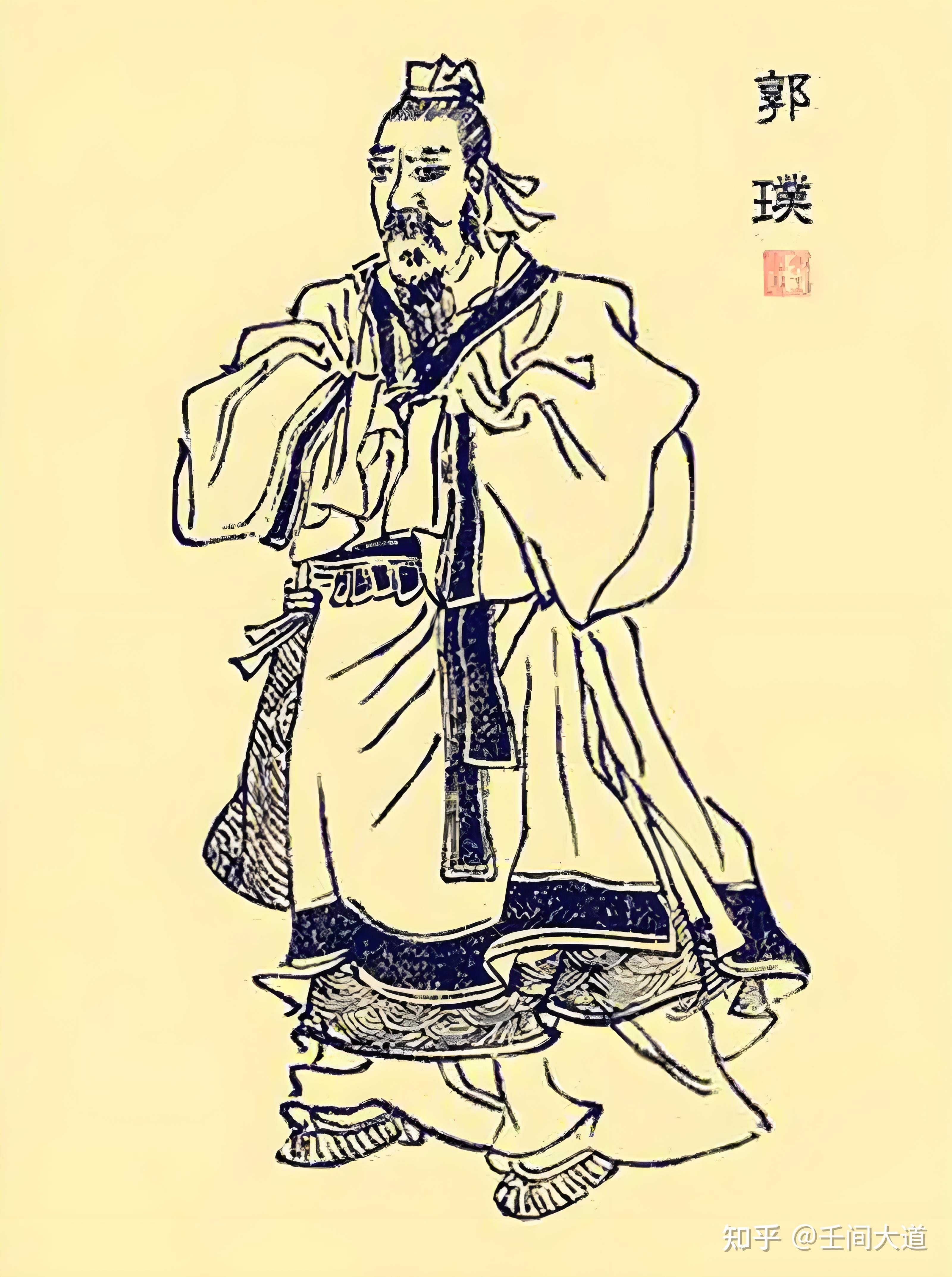 郭璞风水口诀大全 郭璞风水口诀大全