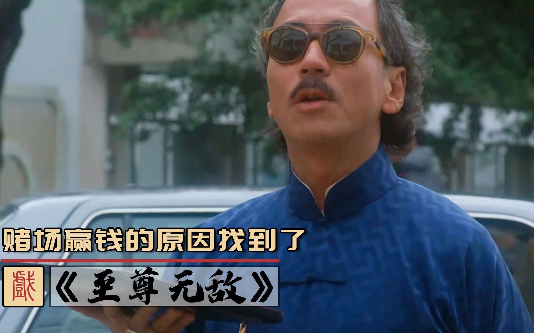 风水先生电影在线电影 风水先生电影在线电影