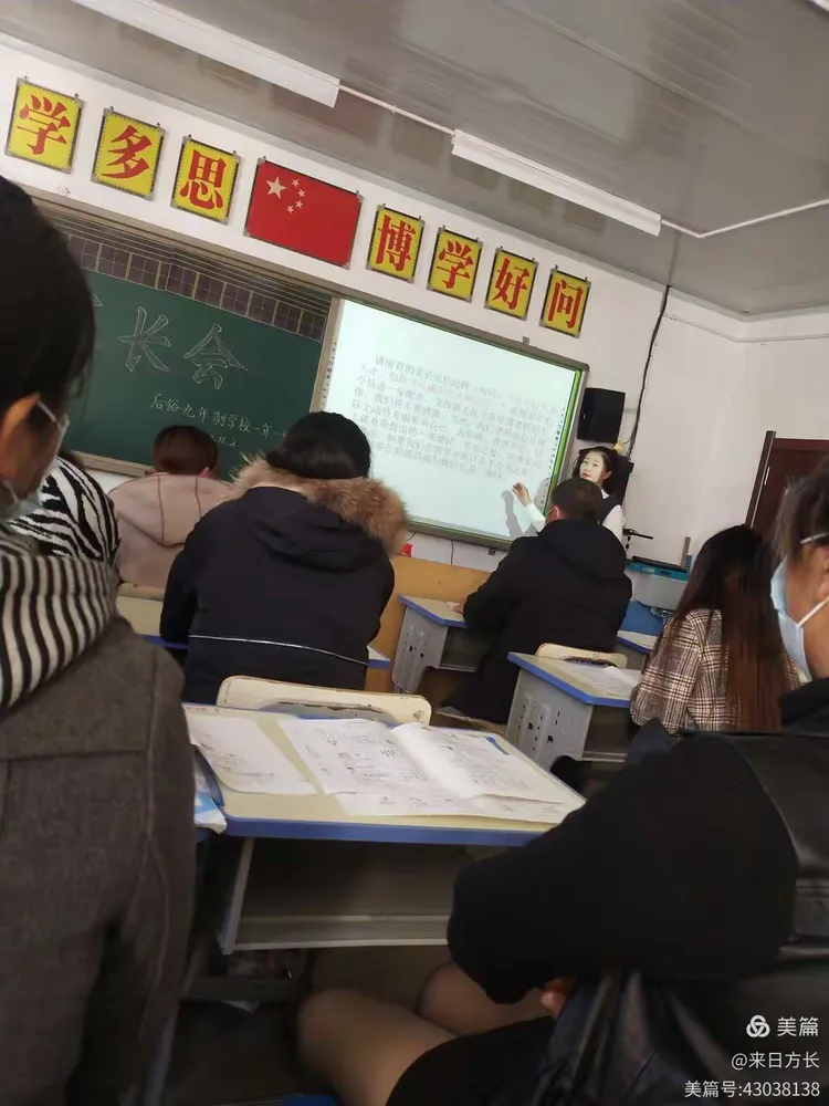 一班工作制