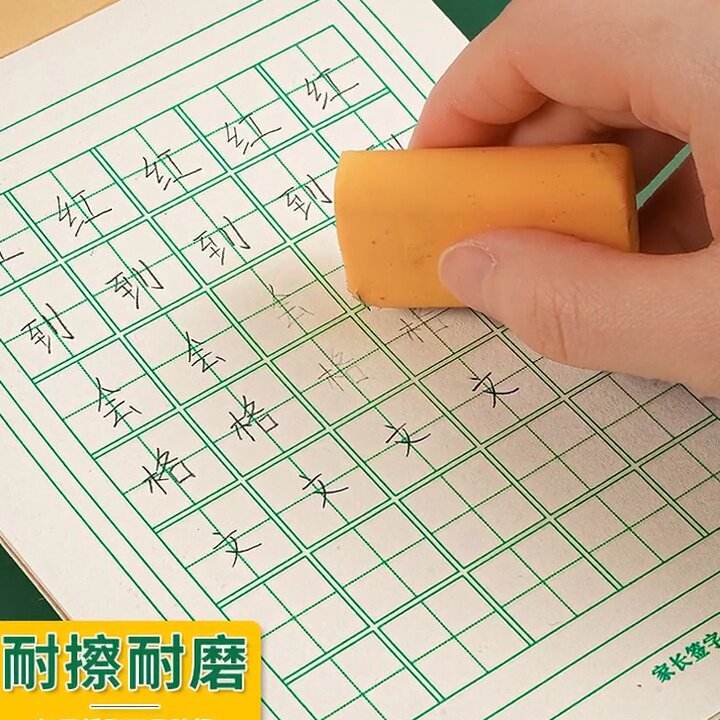 姓名测试打分免费测试打分