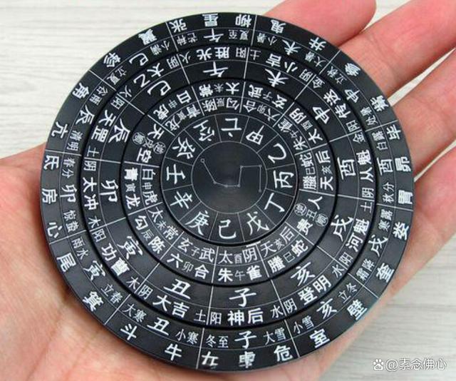免费起卦神器 免费起卦神器