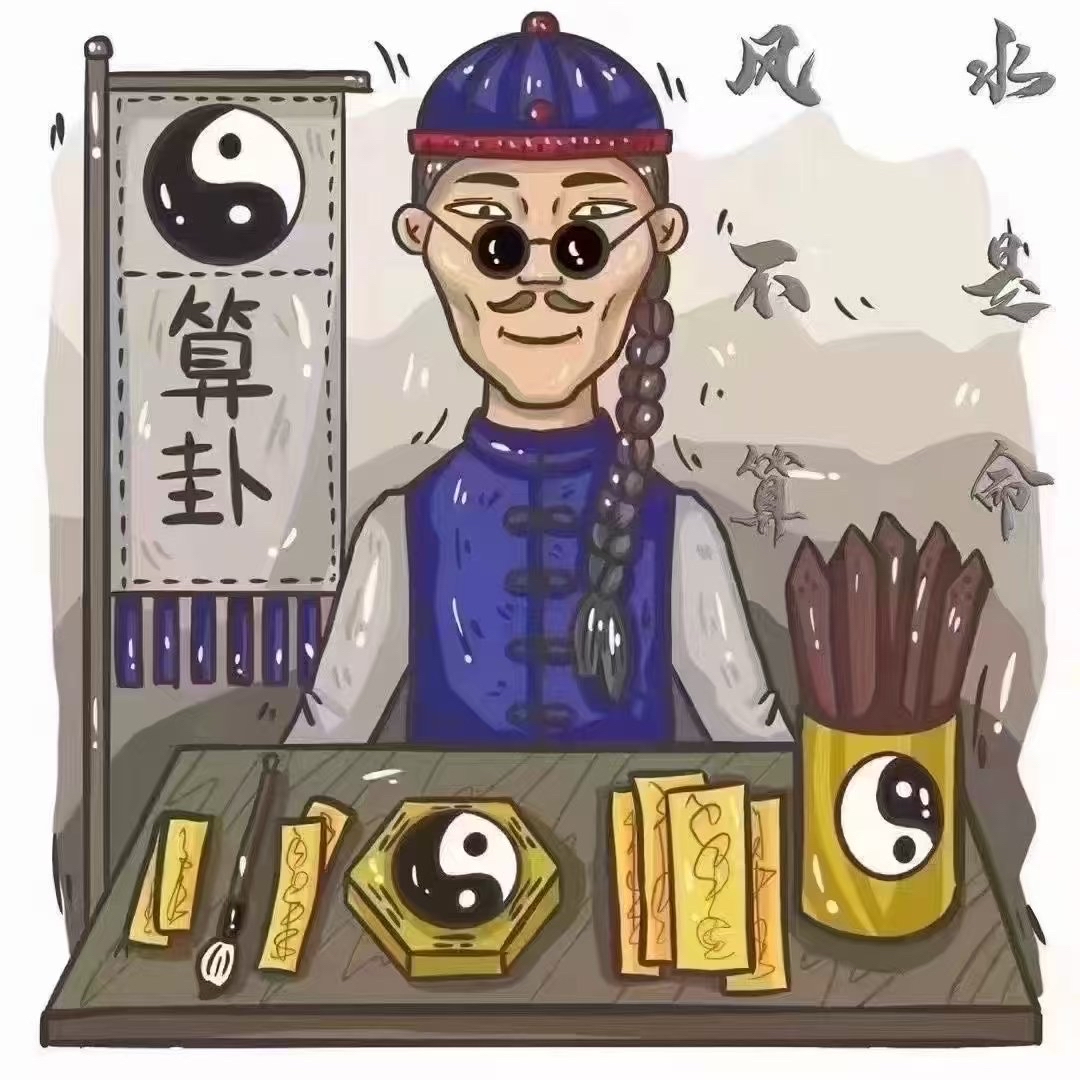 算命的人会吸走你的运气吗为什么
