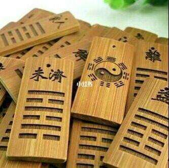 每日一占六爻占卜游戏app的简单介绍 每日一占六爻占卜游戏app的简单介绍