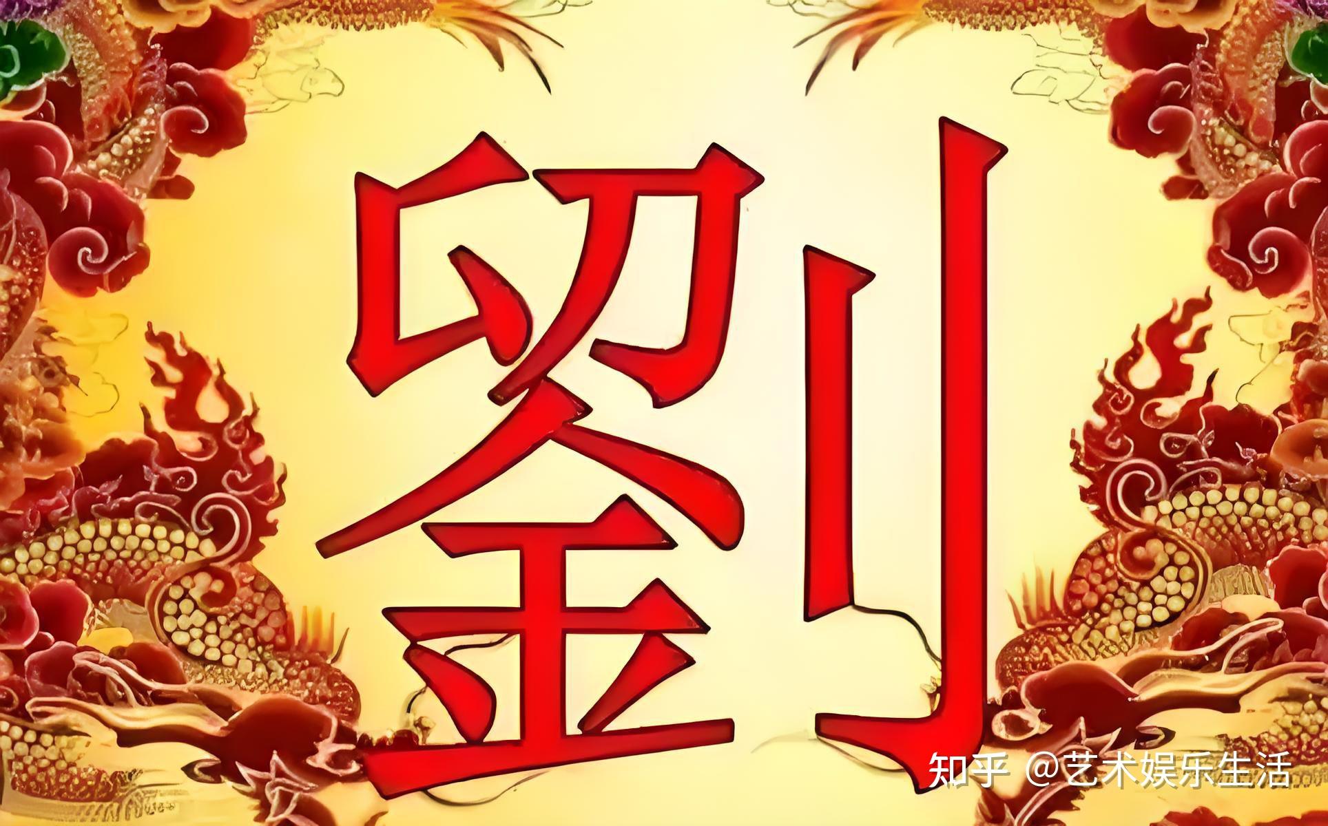 有姓三个字的姓氏 有姓三个字的姓氏