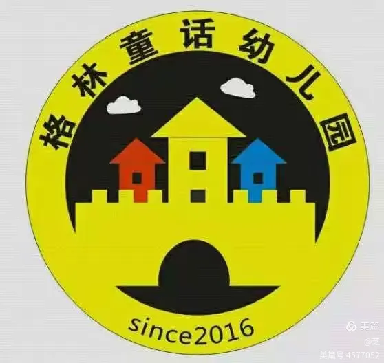 天津格林国际幼儿园学费
