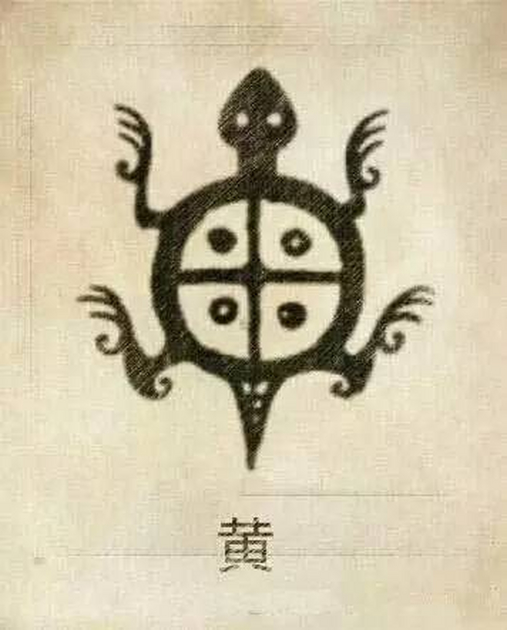 苍南县黄姓人口有多少的简单介绍