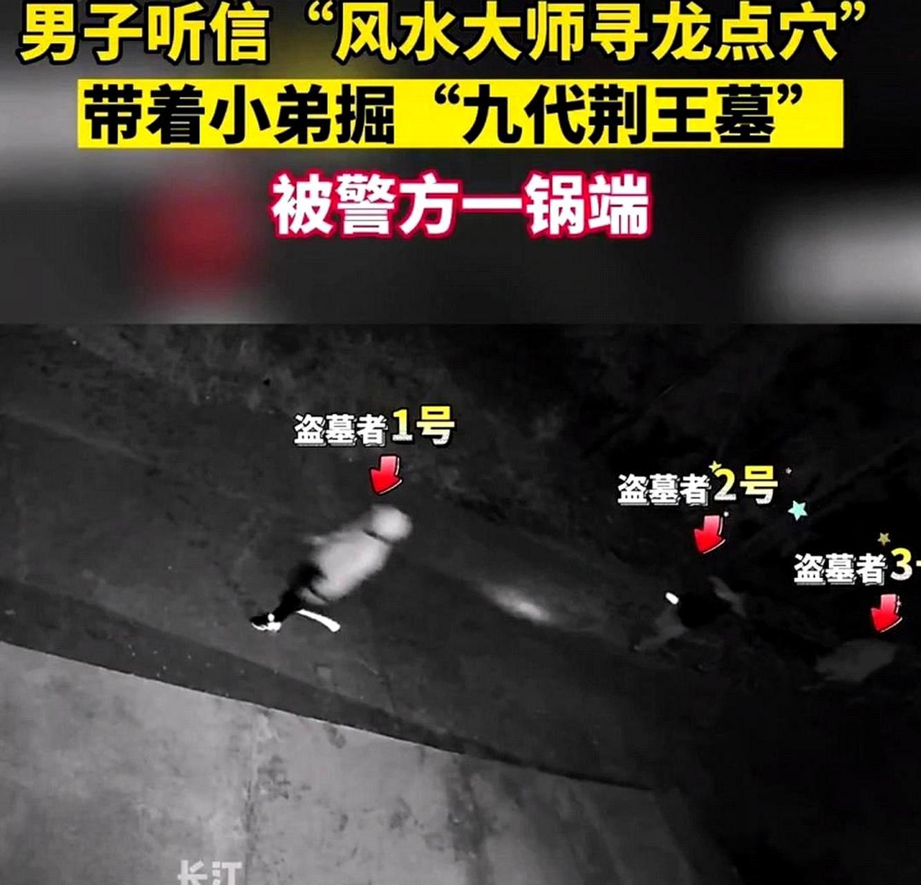 风水大师的话能信吗 风水大师的话能信吗
