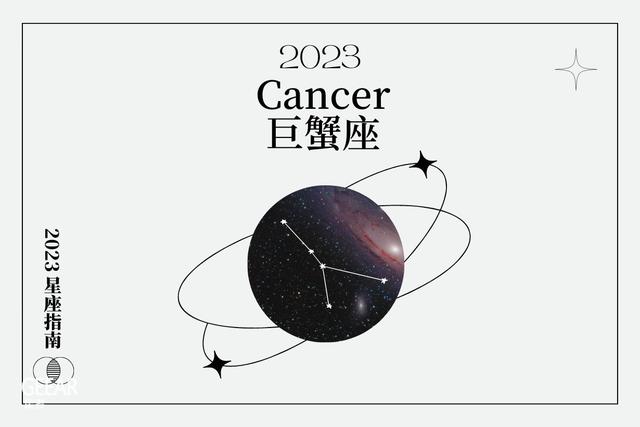 明年运程好不好 明年运程好不好