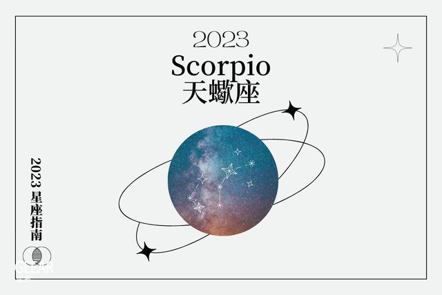 明年运程好不好 明年运程好不好