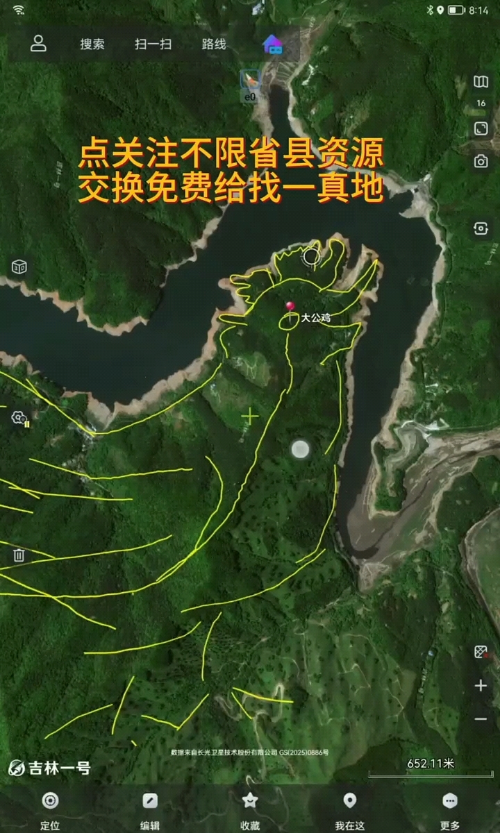 风水师专用卫星地图带罗盘 风水师专用卫星地图带罗盘