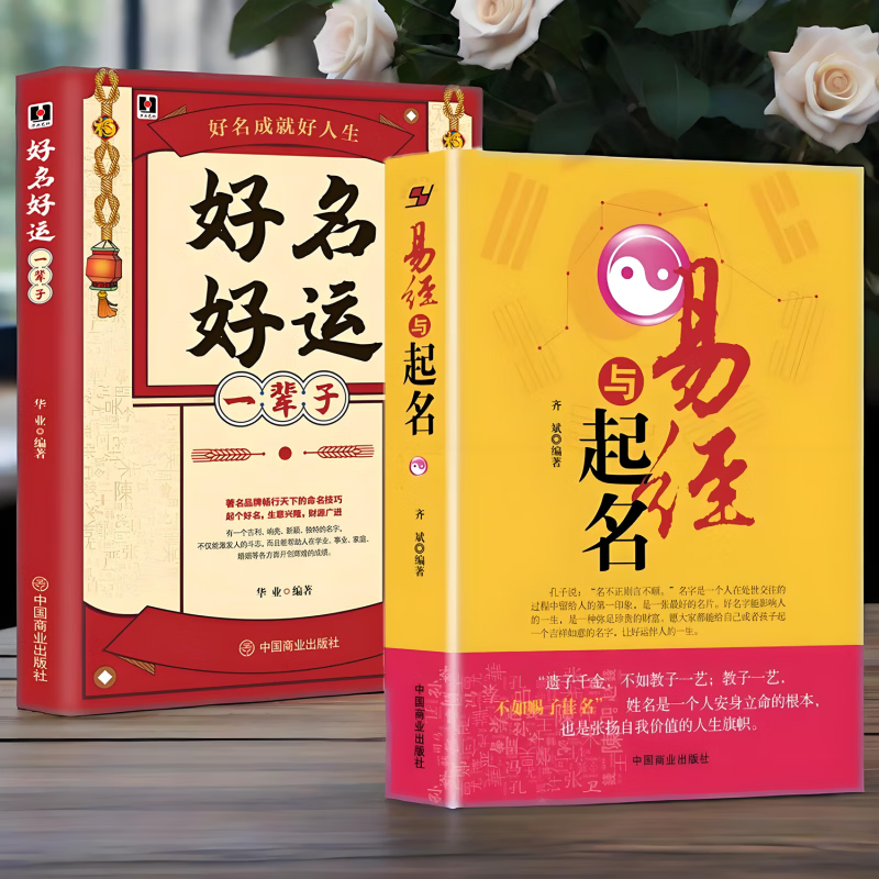 取名字大全男孩起名
