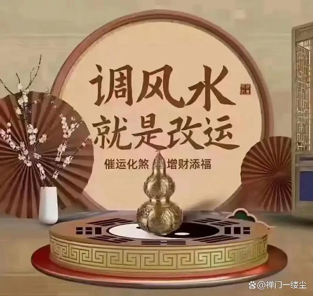 风水大师真的有用吗