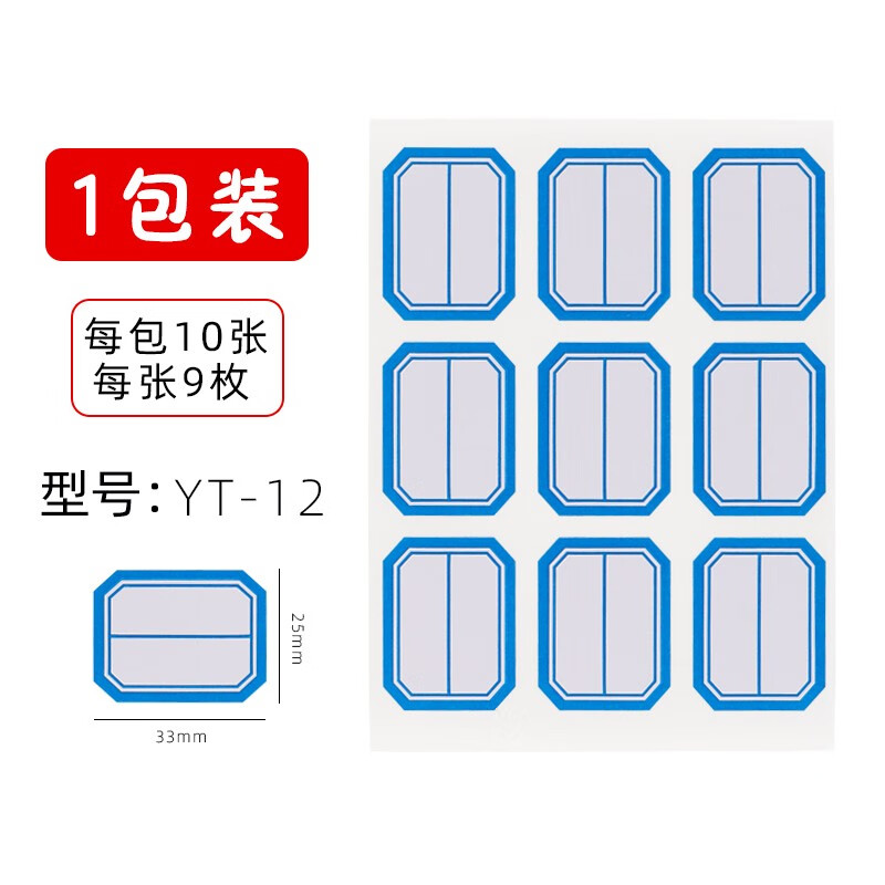 即时姓名