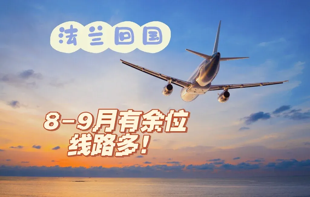 ca722航班的到达时间a