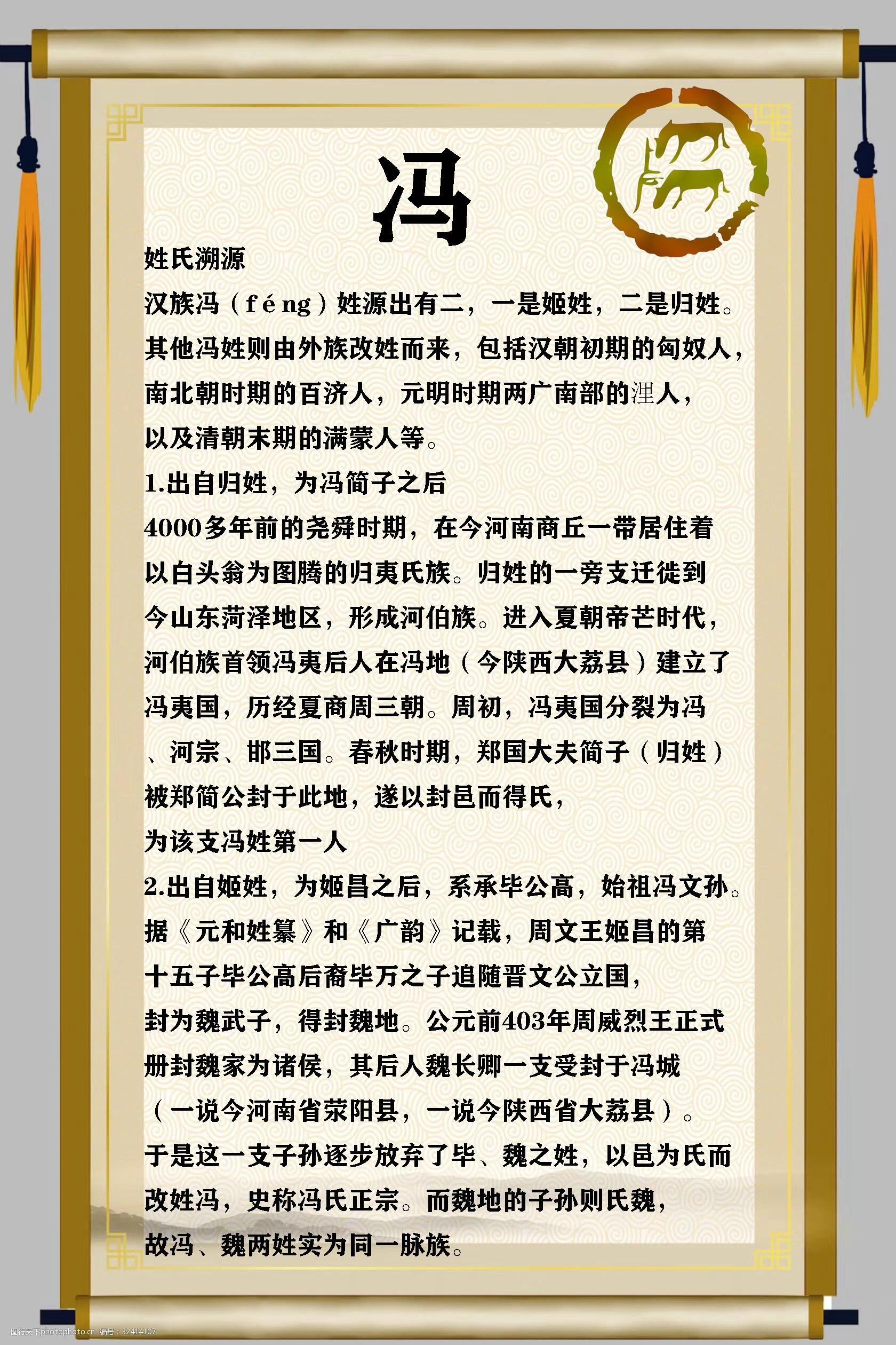 关于2020年最新版百家姓的信息