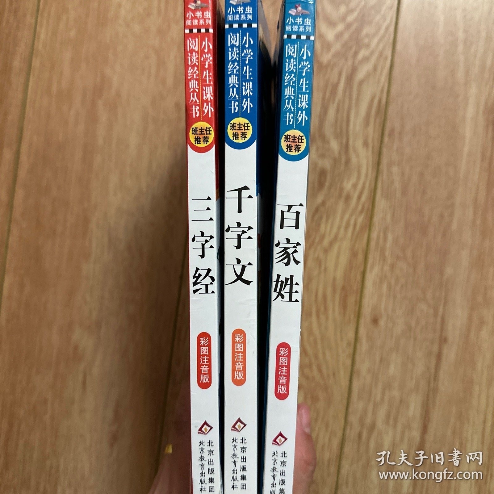 关于2020年最新版百家姓的信息