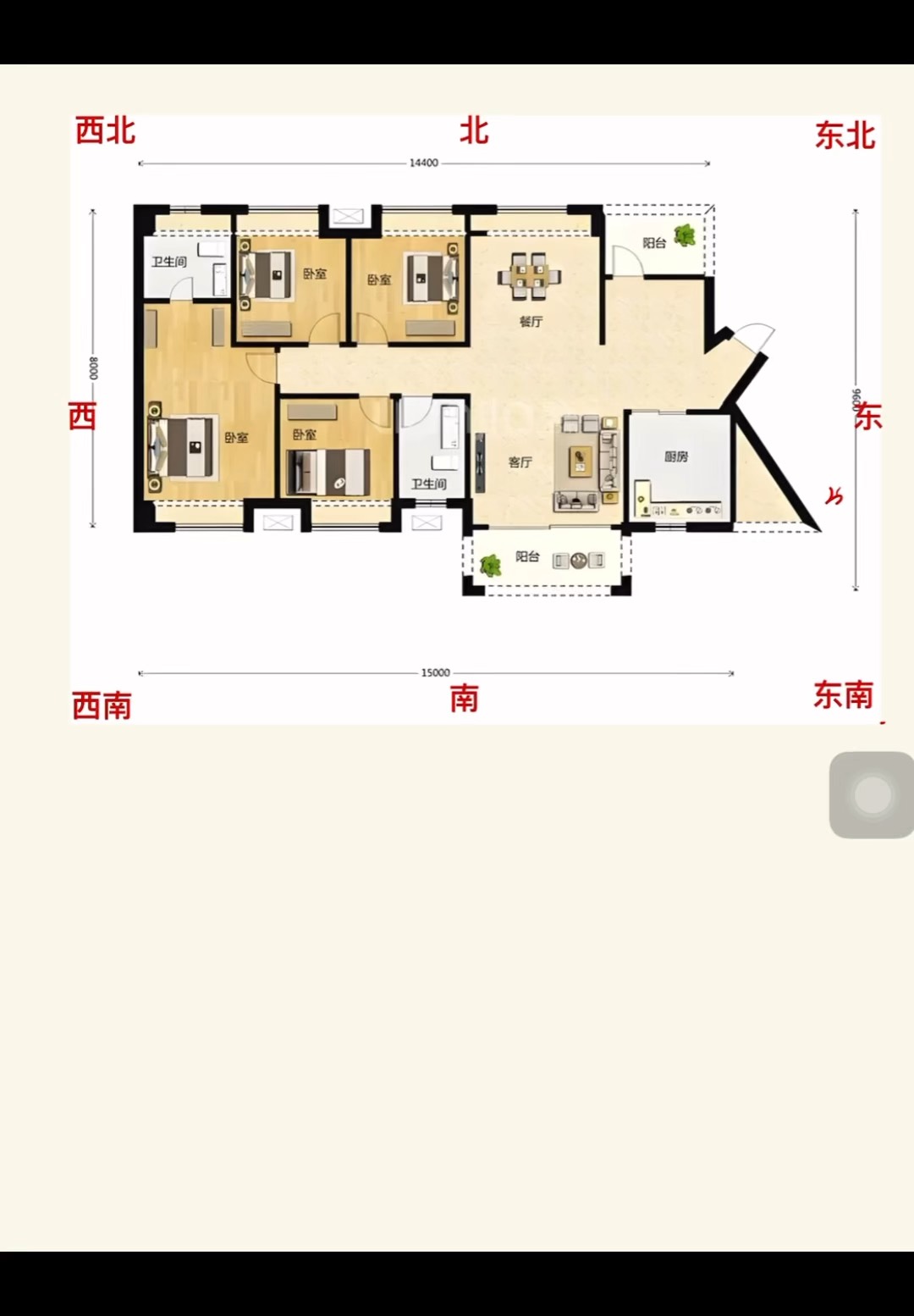 房屋风水布局图