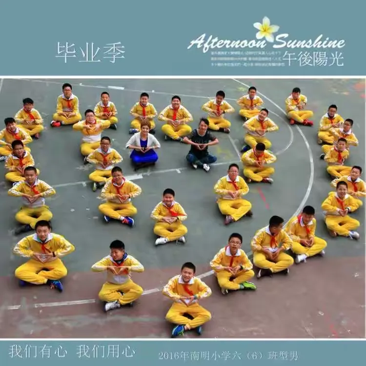龙思淇名字寓意是什么