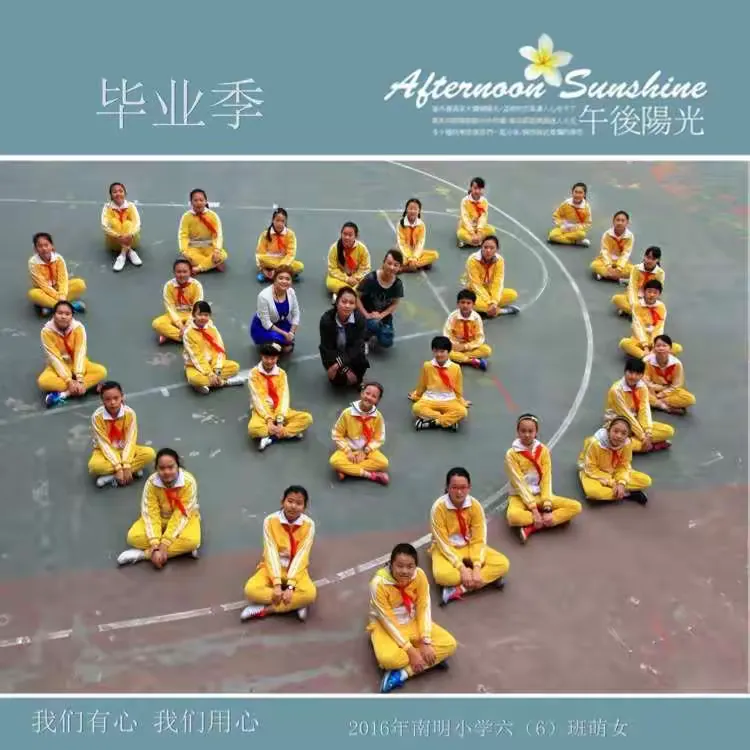 龙思淇名字寓意是什么