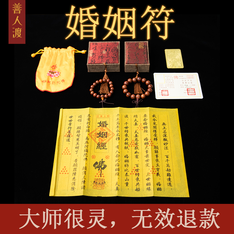 月老灵签每日一签教程