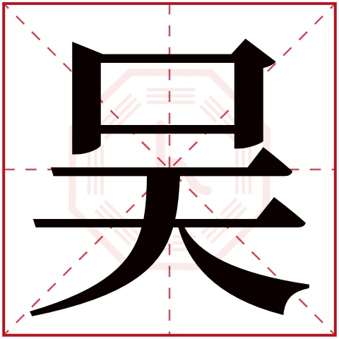 唐瑾这个名字怎么样