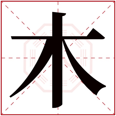 唐瑾这个名字怎么样