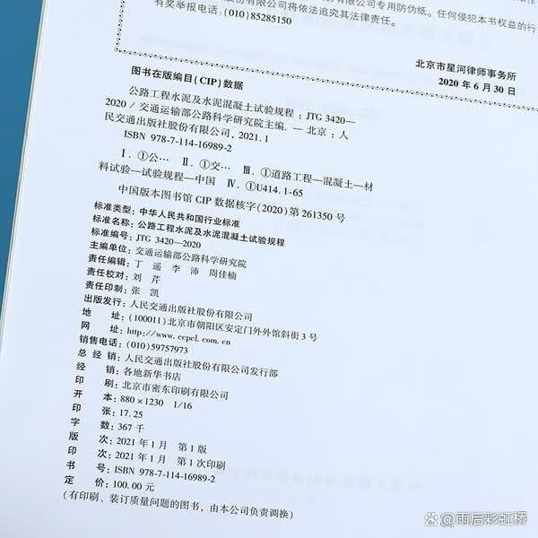 精准姓名流程 精准姓名流程