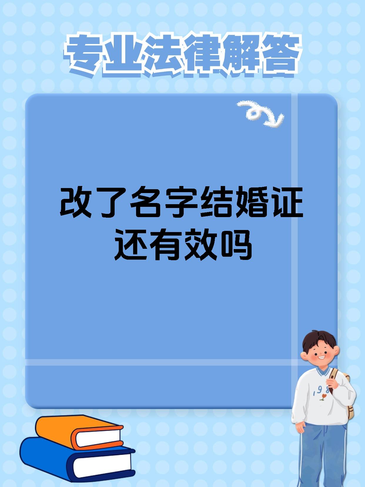 改名名字 改名名字