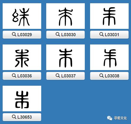 百家姓一共多少个字