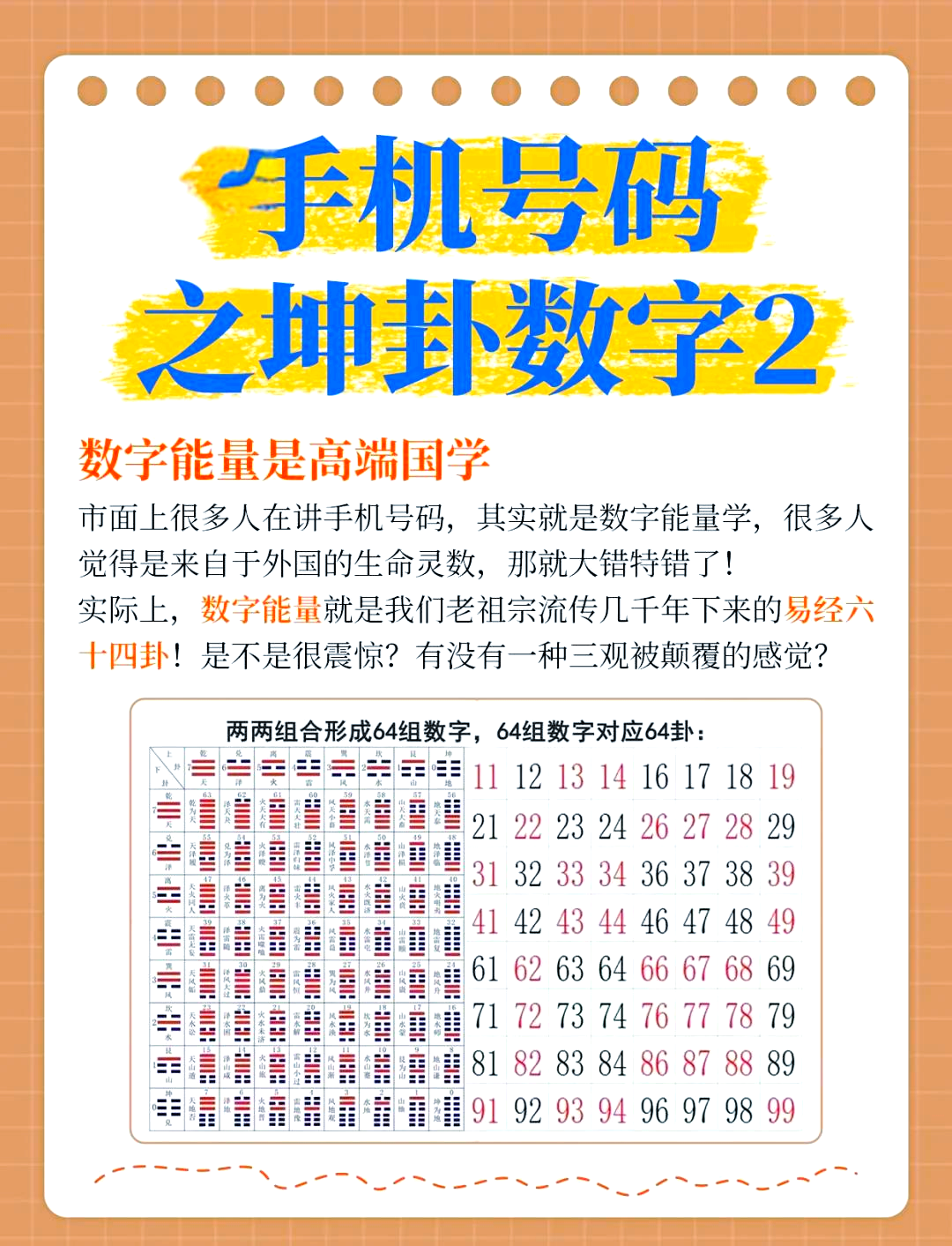 周易免费姓名评分测试